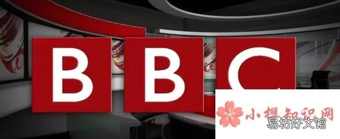 BBC是什么意思及其相关解释-第2张图片-www.211178.com_果博福布斯