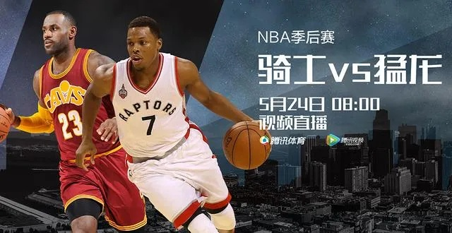 nba12月22日骑士VS猛龙回放 nba2018骑士vs猛龙