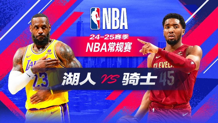 2014 15nba湖人vs骑士 nba湖人vs骑士2012